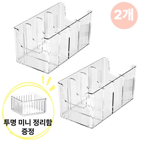 시선담다 cd 보관함 칸막이 정리함 투명 아크릴 수납 2개세트, 2개