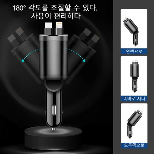 LA DERIVE 동시5대충전 릴타입 차량용 고속충전기 다목적형 type-c라인 애플라인 이미지 3