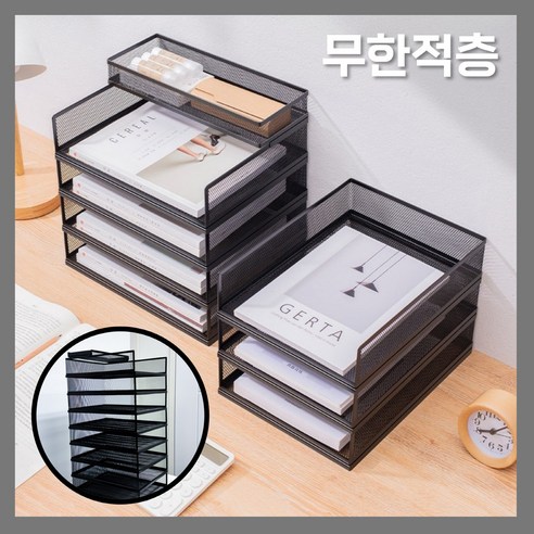 모두이룸 철재서류함 A4 서류보관함 - 서류정리함/받침 | 쿠팡