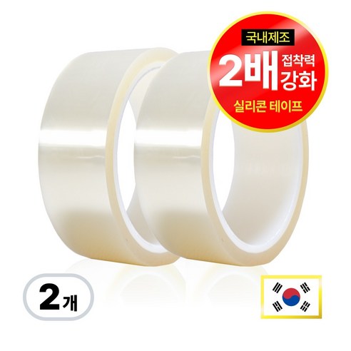 이리로 매트전용 방수 롤매트 픽스테이프 시공테이프 유광/무광 강력접착 NO흔적, 2개