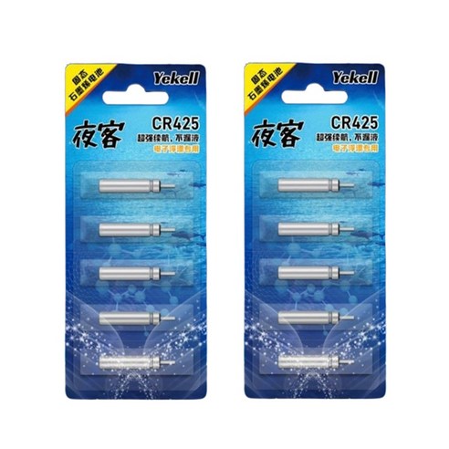전자찌배터리 cr425 yekell 민물 바다 찌 밧데리 막대 전자구멍찌 스마트 건전지, 100세트
