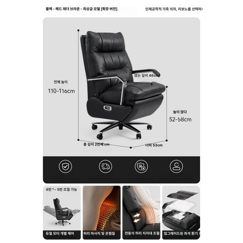 스위츠몰 사무용안마의자 오피스 리클라이너 중역의자, 동기식 팔걸이, 11.구역별 조절 + 요추 지지대 + 통풍 가열 유러피, 강철 받침대