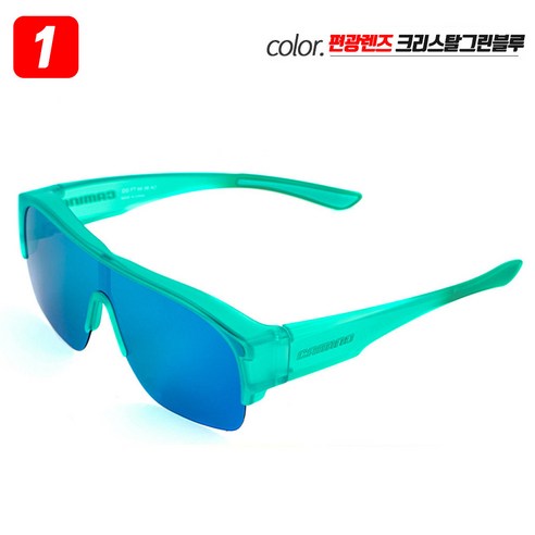 안경 위에 덧쓰는 똑똑한 선글라스로 눈부심 없는 세상을 만나세요