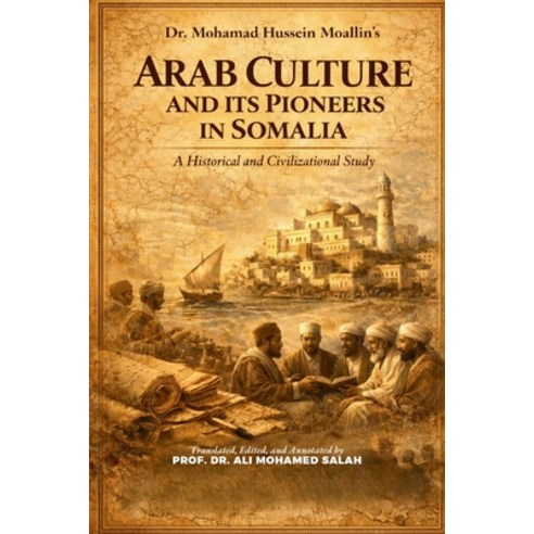 (영문도서)Arab Culture and Its Pioneers in Somalia: A Historical and Civilizational Study Paperback, Looh Press, English, 9788269427554