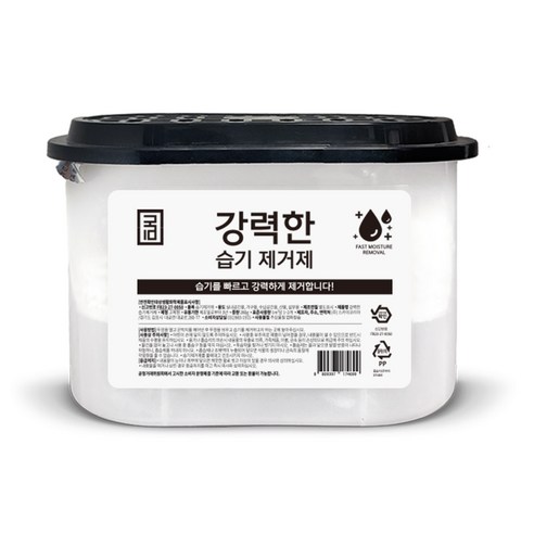 대용량 제습제