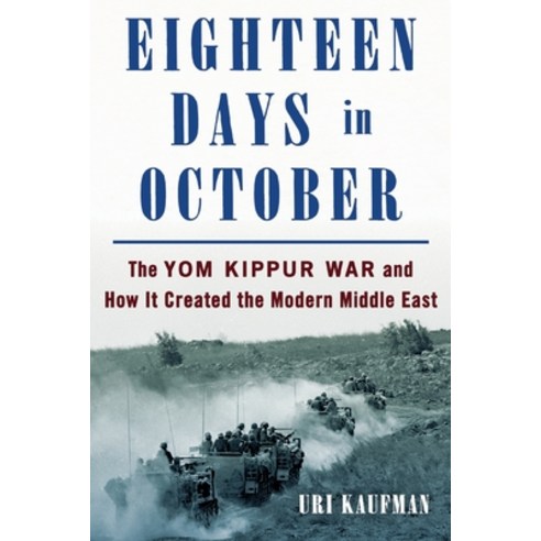 (영문도서)Eighteen Days in October Paperback, Griffin, English, 9781250452696