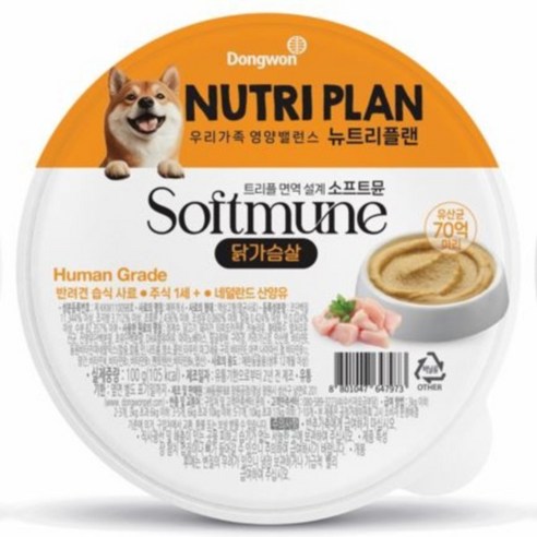 동원 뉴트리플랜 소프트뮨 강아지 습식사료 닭가슴살 100g, 닭, 1개