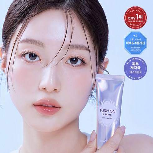 듀이셀 턴온 크림 솔직 후기 | 실사용자 리뷰 분석 - 상품 이미지 4