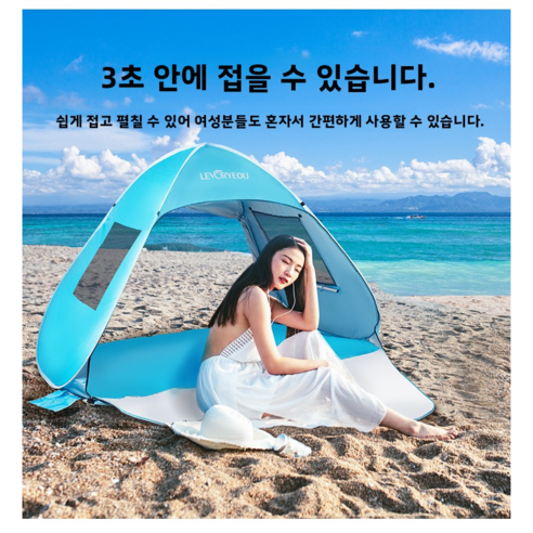 야외 원터치 텐트 3-4인용 방수 차양 캠핑 용품 투 도어 투 윈도우 휴대용 오토 자동텐트 에어텐트 원터치그늘막텐트 캠핑 텐트 완전히 밀폐 가능한 쉘터, 3-4명, 파란색