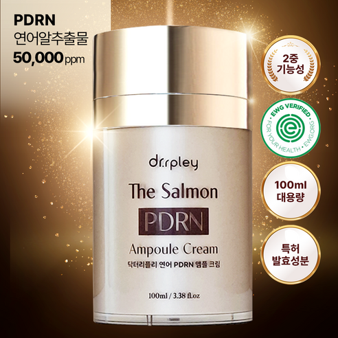 미백관리 2종 세트 연어 PDRN 앰플크림 나이아10플러스 다크 스팟 세럼 Dr.rpley The Salmon PDRN Ampoule Cream Nia10+ Dark Serum 이미지 2