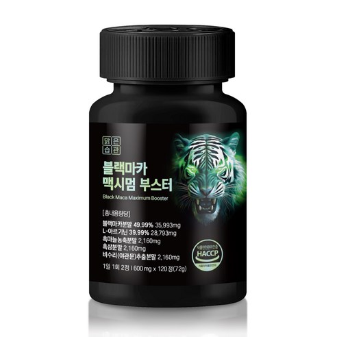 맑은습관 블랙마카 맥시멈 부스터 식약청인증, 1개, 120정