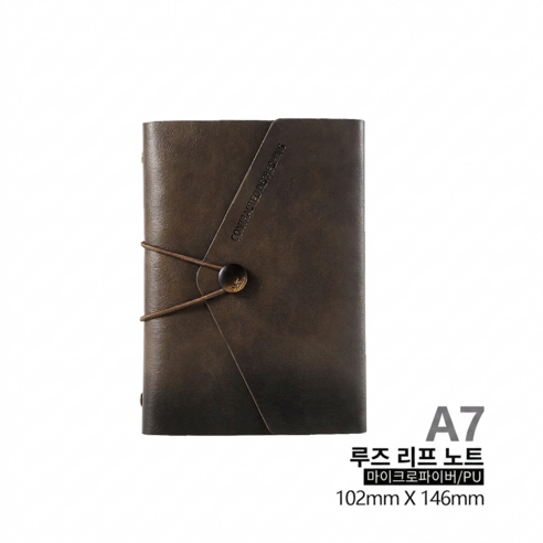 와이유 가죽 노트, 1개, A7 브라운