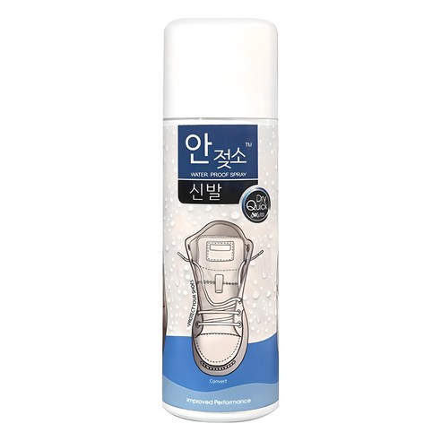 비 오는 날에도 뽀송한 발걸음을 지키는 비밀 어그방수스프레이