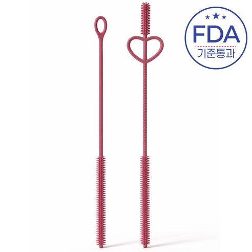 이루온 스크래치 없는 위생적인 열탕소독 가능한 360도 실리콘 빨대솔 빨대세척솔 2종세트, 로즈핑크, 1개 로즈핑크, 1개