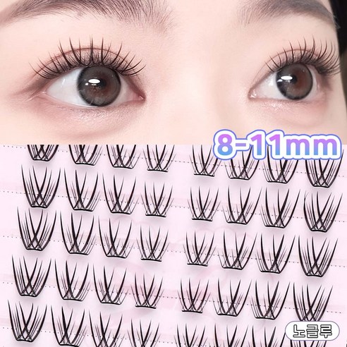 'WooBerry 노글루 가닥속눈썹 8-11mm 초경량 내추럴 눈꼬리 긴 데일리 속눈썹 캣 아이돌 아이래쉬 80pcs' 최저가 ...