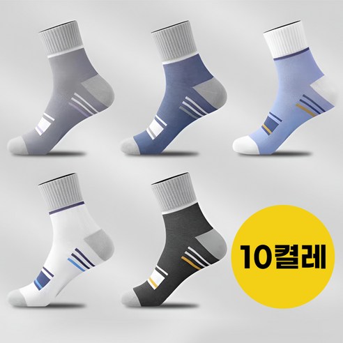 AOKOWN 남자양말 중목양말 방취/항균/흡한 10켤레 세트 착용 후기 | 사이즈/핏 총정리 - 상품 이미지 2