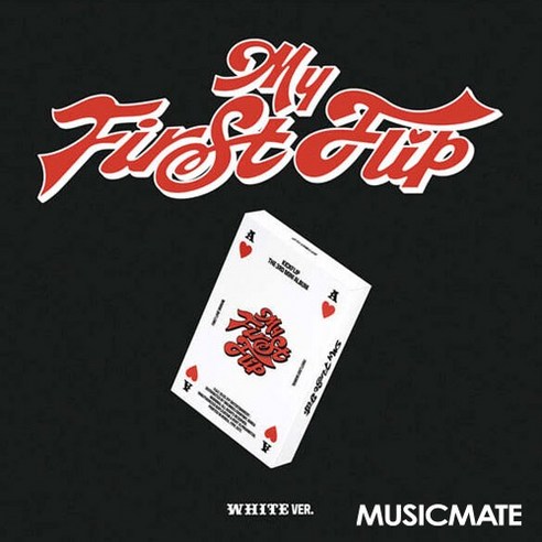 킥플립 (KickFlip) / My First Flip 플랫폼 (white/미개봉)