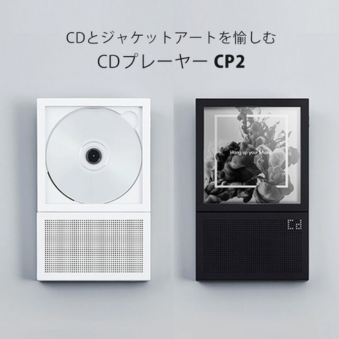 KM5 CD플레이어 CP2