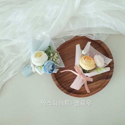 납골당꽃 설날 추석 추모 성묘 [초미니꽃다발 2P세트], 큐방선택, 4.믹스화이트+옐로우, 1개