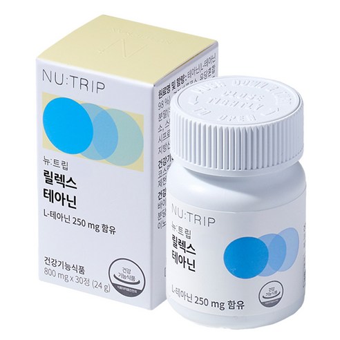 뉴트립 릴렉스 테아닌 800 mg 30정, 1개 솔직 후기 | 실사용자 리뷰 분석 - 상품 이미지 1