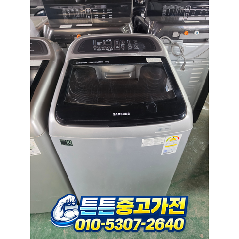 [중고세탁기] - 브랜드 세탁기 일반 통돌이 14Kg