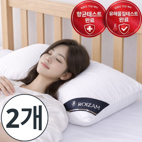 Jam Pyeonan 5 Seong Grade Suk Noodles Hotel Be Pack , 2 Pack , Milkeu White (로이잠 편안한 5성급 숙면 호텔 베개, 2개, 밀크화이트)