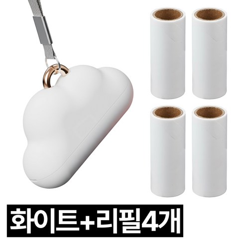 프렌티 휴대용 미니 돌돌이 세트 돌돌이 본체 + 리필 4개, 1세트, 화이트