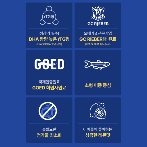 우아클 맑음 어린이 오메가3 키즈 유아 젤리 추어블 60정, 1박스 이미지 2