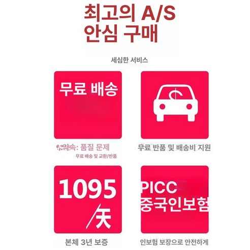 찬 바람에도 끄떡없는 따뜻함, 히터 삿갓 야외난로로 야외 활동의 품격을 높여보세요!