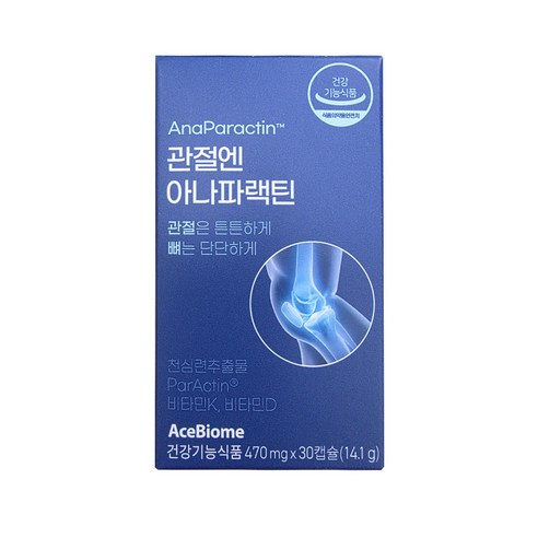 천심련 추출물 영양제 아니피랙틴 제품 이미지