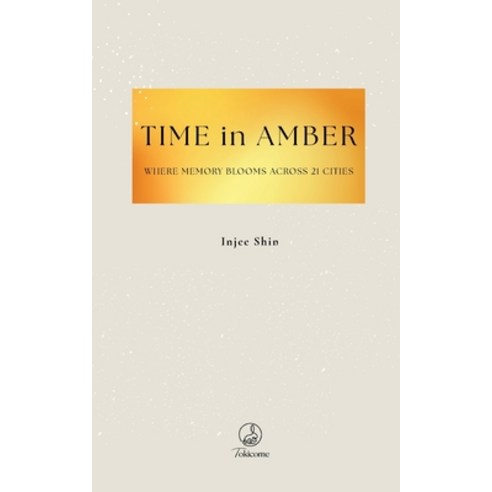 (영문도서)TIME in AMBER: Where Memory Blooms Across 21 Cities Paperback, Tokicome Press, English, 9798996289004