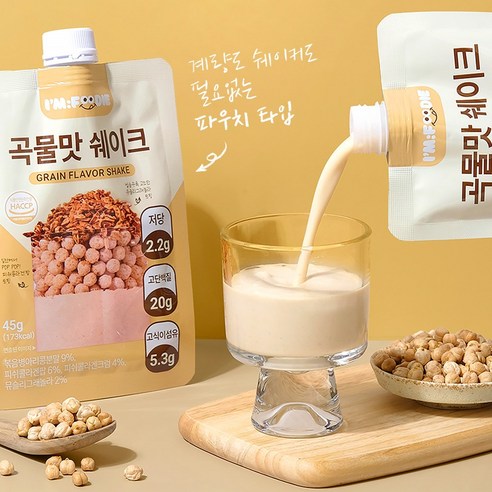 아임푸디 맛있는 곡물맛 단백질 쉐이크 파우치 고단백 저당 프로틴 단백질보... 솔직 후기 | 실사용자 리뷰 분석 - 상품 이미지 4
