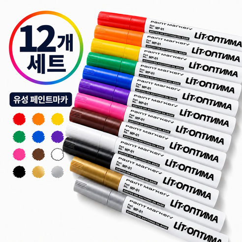 페인트 마카 세트 글라스 펜 유성 보드 유리 고무, 혼합색상, 12개
