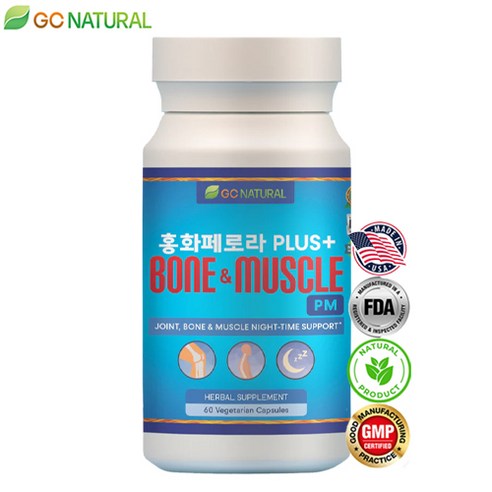GC NATURAL 홍화 페로라 플러스 녹함초 두충 보스웰리아 독활 천궁 강활 복령 연호색 향부 계혈등 당귀 한방 캡슐 RED PYROLA BONE&MUSCLE 이미지 3