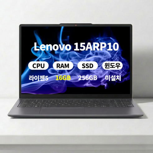 레노버 아이디어패드 슬림3 15.3" AMD Ryzen5-7535HS IPS 300nit 가성비 노트북, 그레이, 라이젠5, 256GB, 16GB, Free DOS