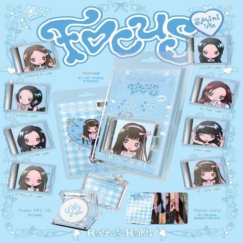 [8종세트]하츠투하츠Hearts2Hearts - FOCUS / 1집 미니앨범 (SMini Ver.)(스마트앨범)포커스 하투하 RUDE