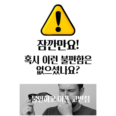 매트릭스 스포츠 변색 선글라스 고글 무프레임 이미지 2