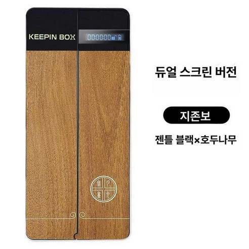 KEEPIN BOX 신제품 수험생 보관함 가정용 잠금