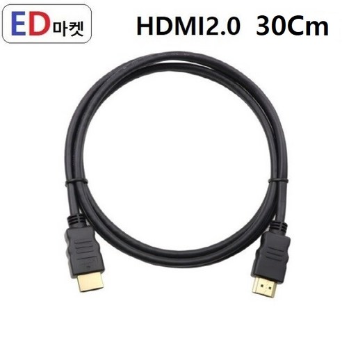 HDV920 기본형 케이블 HDMI2.0 블랙, 1개, HDV920 기본형 HDMI2.0 30Cm