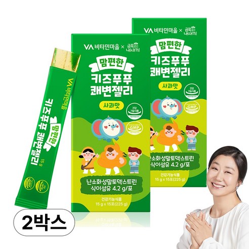 비타민마을 금쪽같은내새끼 맘편한 키즈푸푸 쾌변젤리 15회분, 2개 실사용 후기 | 효과 있을까? - 상품 이미지 1