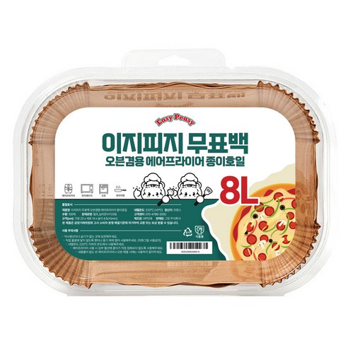 이지피지 무표백 오븐겸용 에어프라이어 종이호일 실사용 후기 | 효과 있을까? - 상품 이미지 1