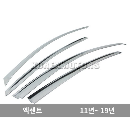 오토크로바 크롬썬바이저 엑센트 4p 연식확인 A482 11년부터19년, 없음