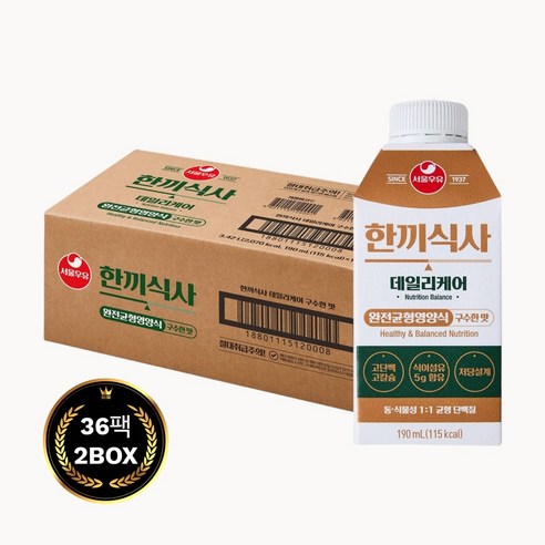 서울우유 한끼식사 데일리케어 구수한 맛 190ml, 36개 솔직 후기 | 실사용자 리뷰 분석 - 상품 이미지 1