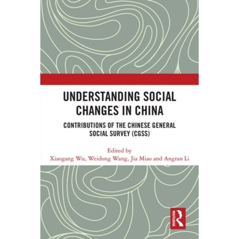 (영문도서)Understanding Social Changes in China: Contributions of the Chinese General Soci... Hardcover, Routledge, English, 9781041274513