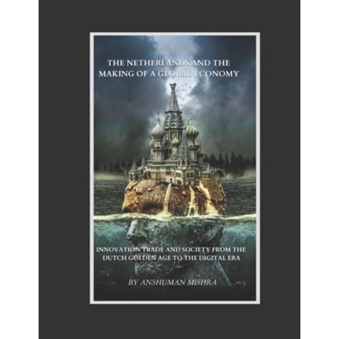 (영문도서)The Netherlands and the Making of a Global Economy: Innovation Trade and Society... Paperback, Independently Published, English, 9798243614054