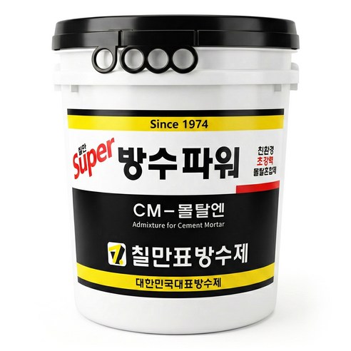 칠만표 슈퍼방수파워 CM-몰탈엔 초강력 바탕조정 몰탈배합제, 1개, 14L, 유백색