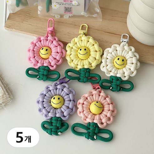 마크라메 DIY 꽃키링 만들기 공예 키트 스마일 데이지 재료, 5컬러(아이보리,옐로우,퍼플,피치,핑크), 1세트