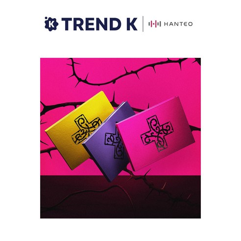 투모로우바이투게더 TXT 미니 8집 7주년 앨범 가시덤불에 잠시 바람이 멈췄을 때 일반반, HUNGER Ver(옐로우)