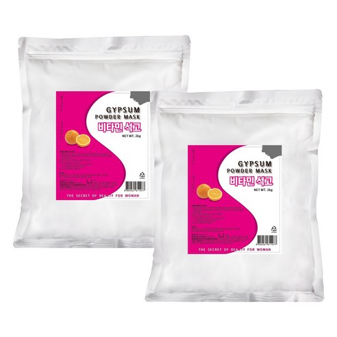 벨라드뽀 비타민 석고팩 2kg 솔직 후기 | 피부 타입별 분석 - 상품 이미지 1