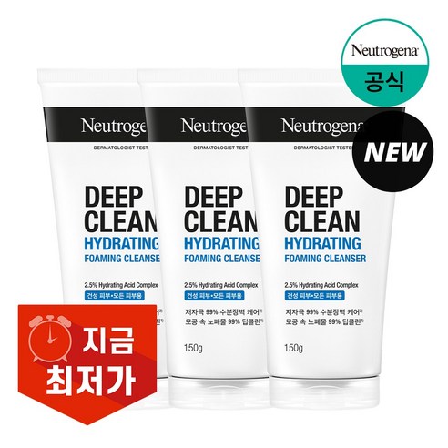 뉴트로지나 딥클린 하이드레이팅 포밍 클렌져 솔직 후기 | 실사용자 리뷰 분석 썸네일